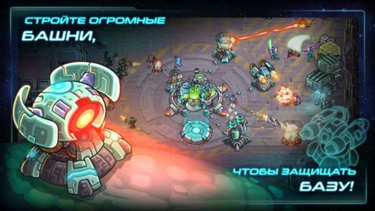 Iron Marines